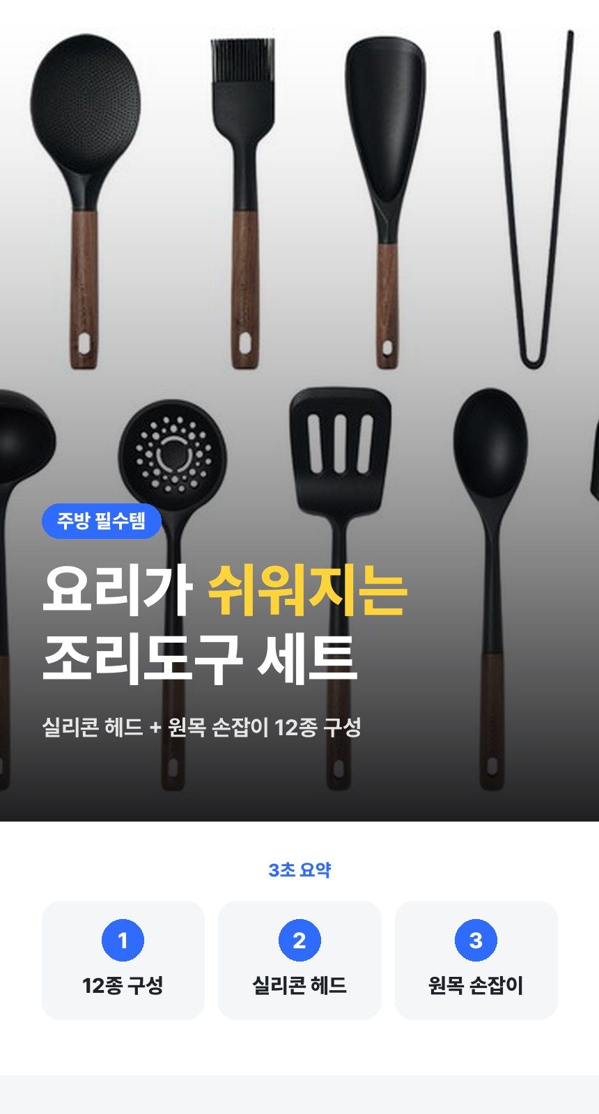 화이트 테마 예시